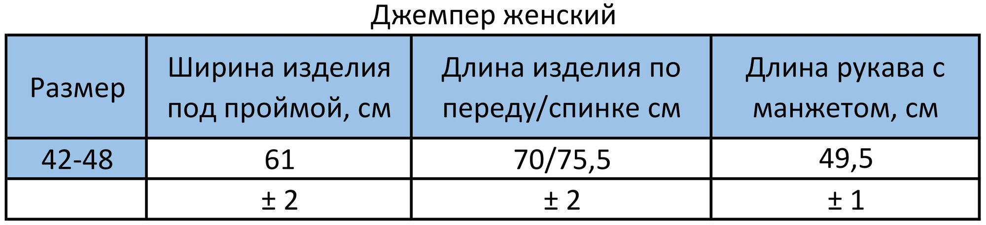 Свитшот Челеби-Текстиль