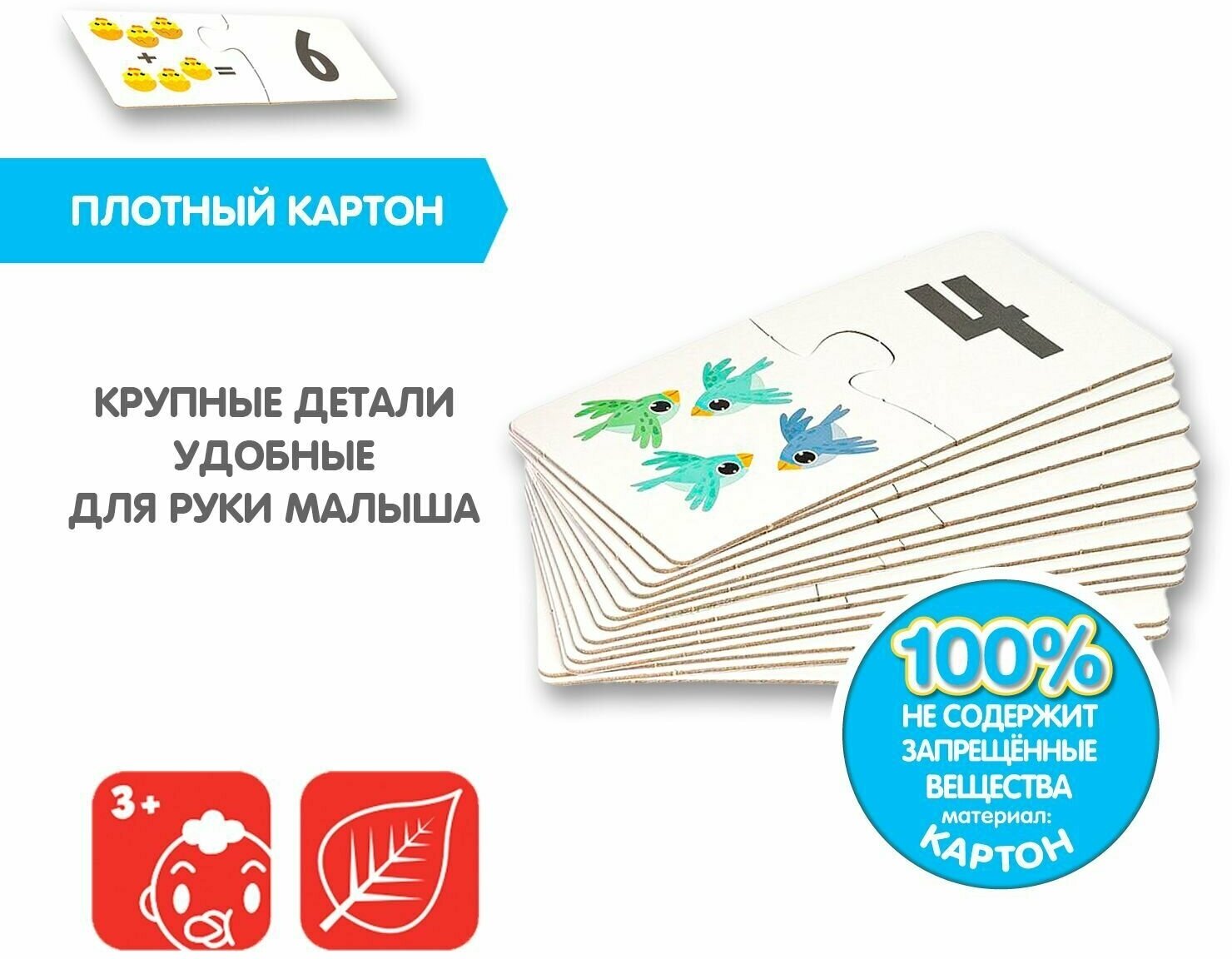 Пазл "МАТЕМАТИКА", 30 карточек (ВВ4820) Bondibon - фото №9