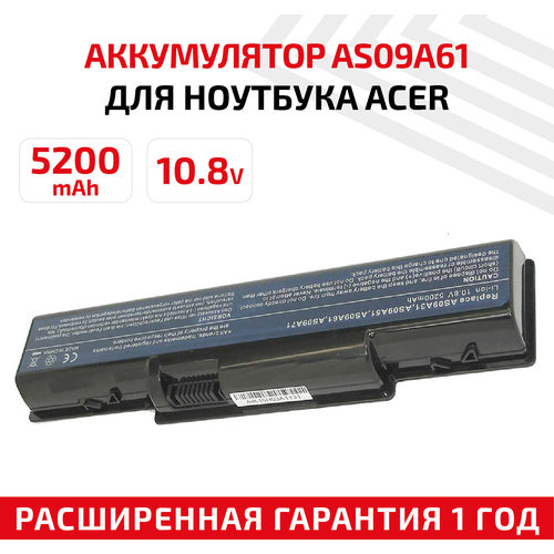 Аккумулятор (АКБ, аккумуляторная батарея) AS09A61 для ноутбука Acer Aspire 5516, 10.8В, 5200мАч, черная