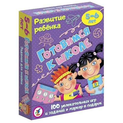 Настольная игра «Готовимся к школе»