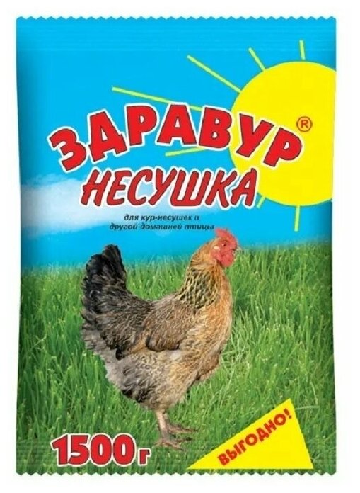 Премикс Здравур Несушка, для кур-несушек и другой домашней птицы 1,5 кг - фотография № 2