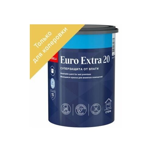 Краска интерьерная для влажных помещений Tikkurila Euro Extra 20 База С бесцветная полуматовая 0.9