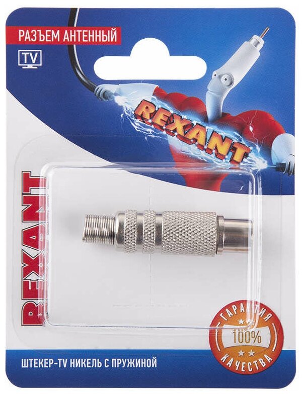 Разъем антенный на кабель штекер-TV никель с пружиной блист. Rexant 06-0016-A ( 2 упак.)