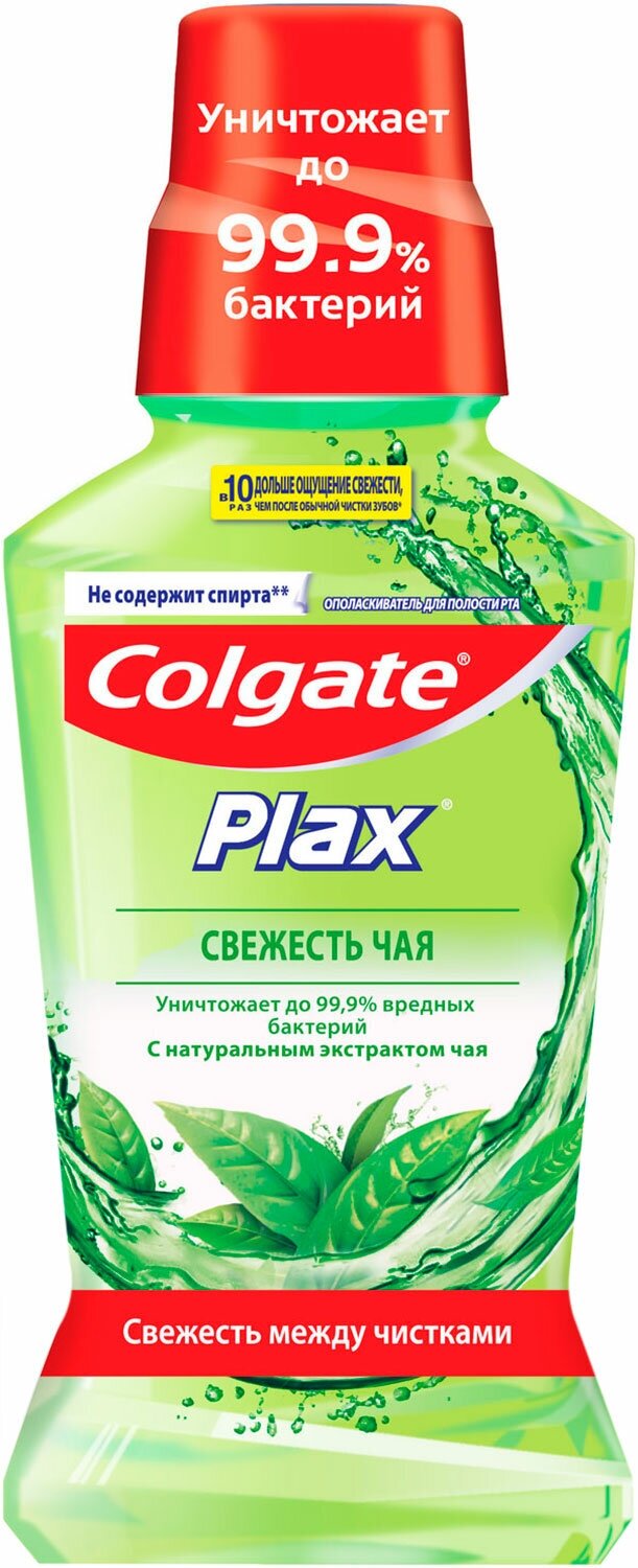 Ополаскиватель для полости рта Colgate Plax Свежесть чая