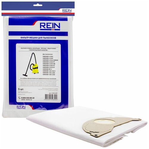 Фильтр - Пакеты из нетканого материала 5 шт для Karcher MV 2WD 2000-2399 Rein 0001-497 867₽