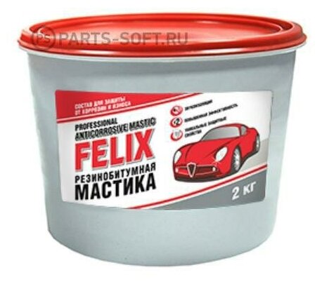 Мастика резино-битумная 2кг FELIX 411040081 | цена за 1 шт