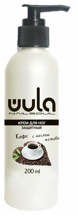 Wula nailsoul Крем для ног защитный 