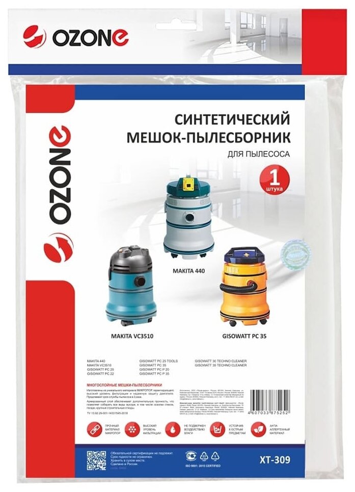 Синтетический пылесборник для проф.пылесосов OZONE - фото №3