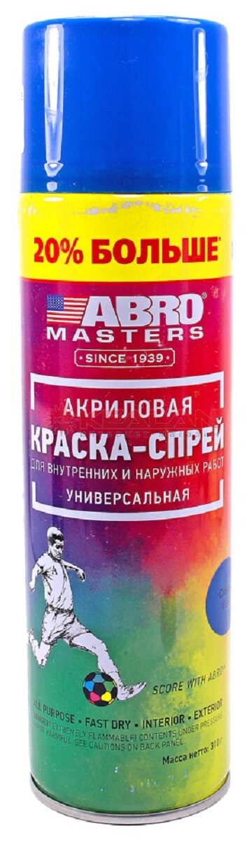 ABRO Краска-спрей Синяя стандарт +20% ABRO MASTERS (624мл) (ABRO)