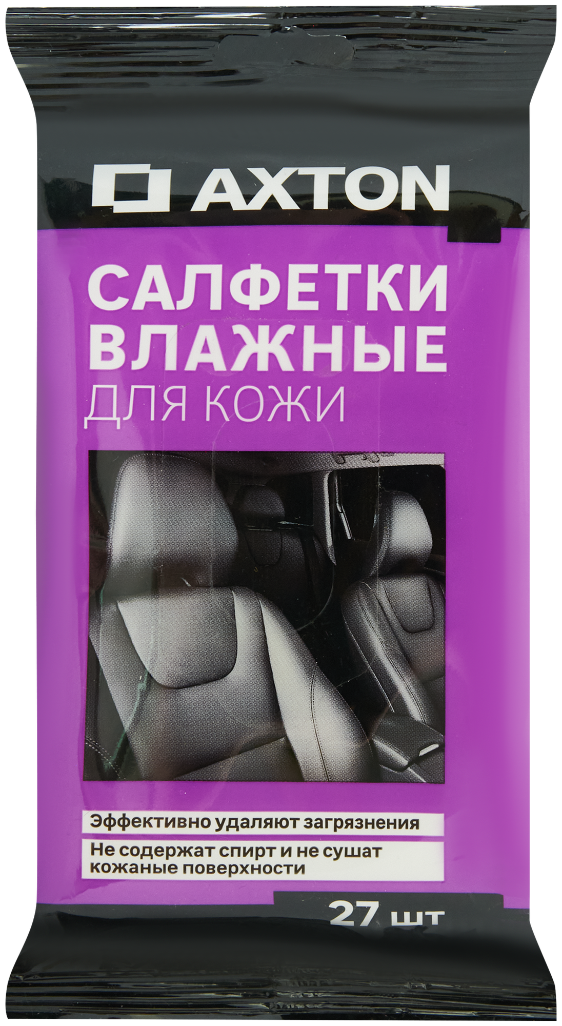 Салфетки влажные для кожи Axton, 27 шт.