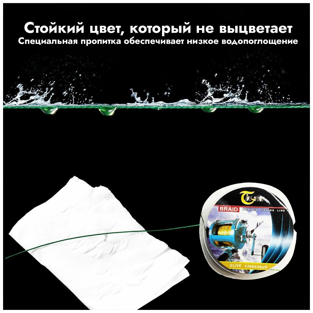 Шнур плетёный для рыбалки / Шнур рыболовный 4-х прядный / Плетенка на ...