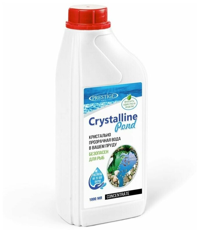 Средство для прозрачной воды в пруду Crystalline Pond 1 л (концентрат) PRESTIGE AQUA