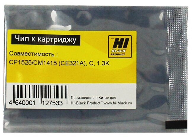 Чип к картриджу HP CLJ CP1525/CM1415 (Hi-Black), C, CE321A, 1.3K