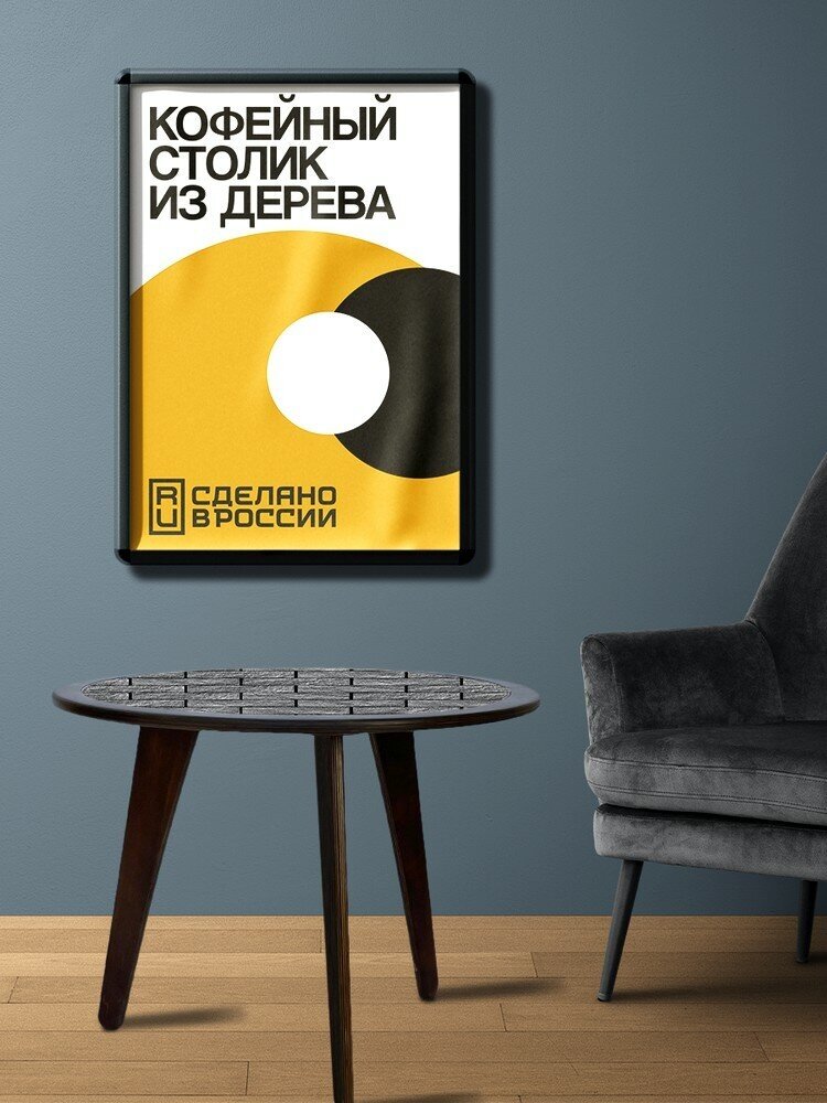 фото Круглый журнальный столик с принтом, Абстракция мрамор - 1066