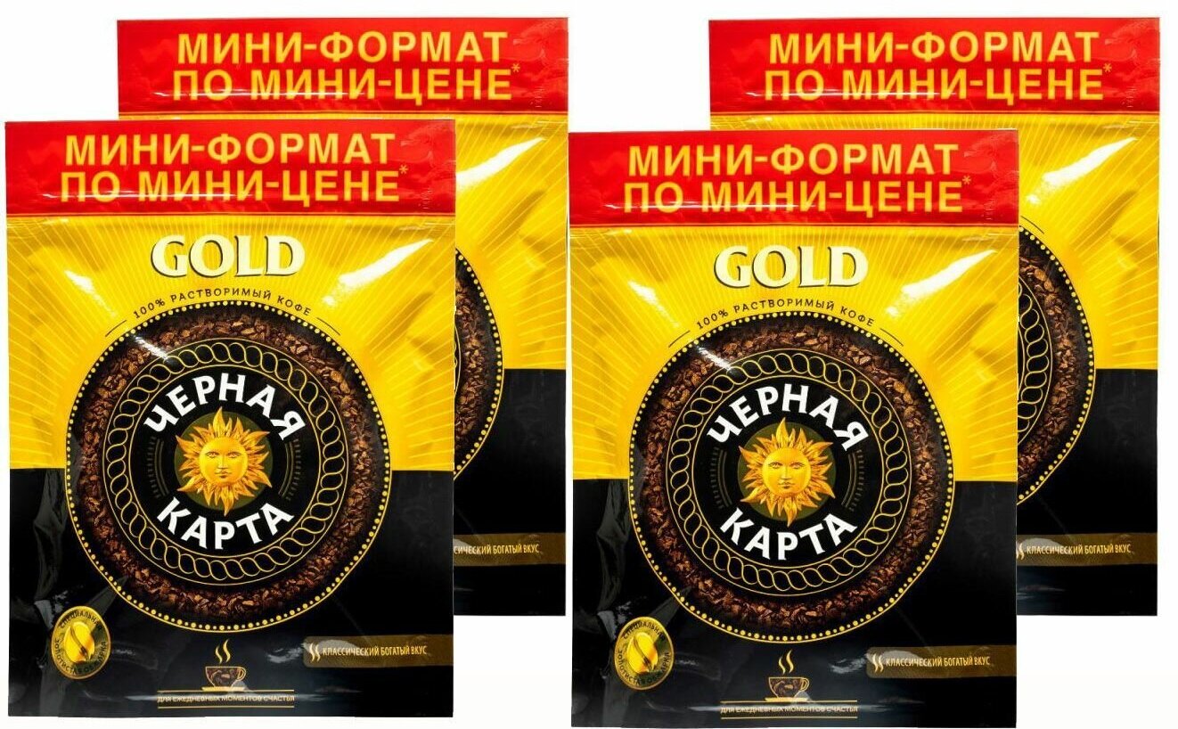 Кофе растворимый, Gold, 36 г. 10 штук! - фотография № 3