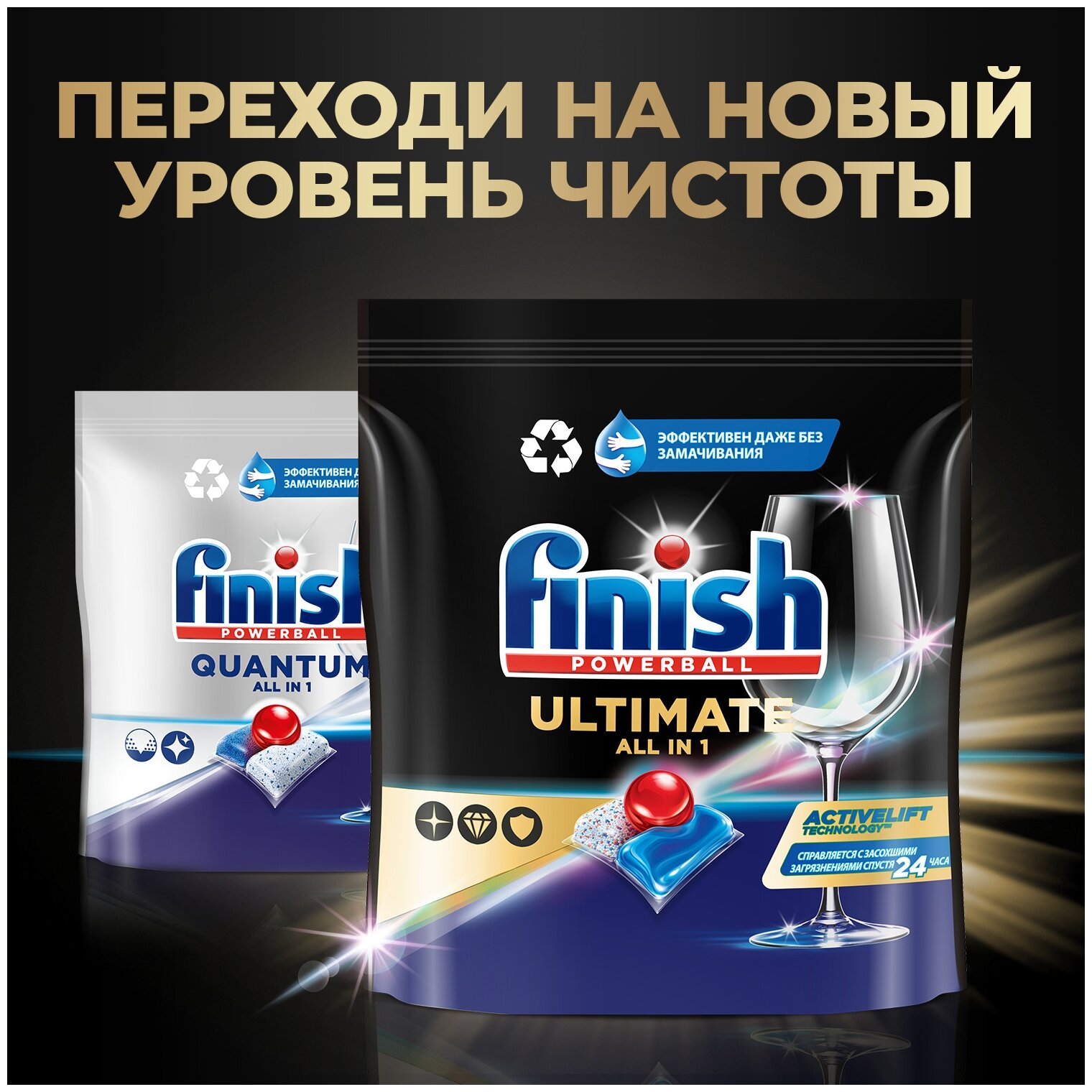 Капсулы для посудомоечной машины Finish Ultimate all in 1, 60 шт., 0.77 кг, дой-пак - фотография № 12