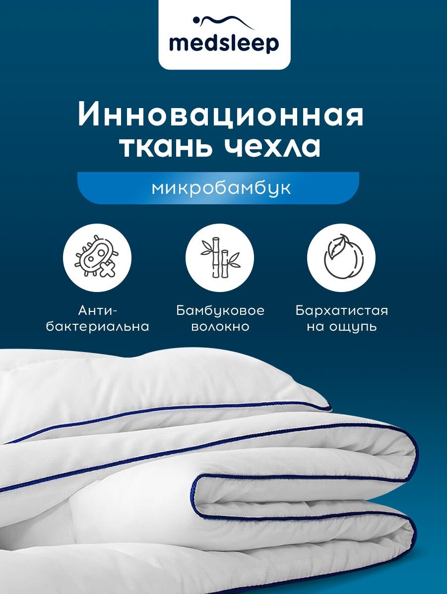 Medsleep Одеяло детское "SWAN PRINCESS" Всесезонное, с наполнителем Лебяжий пух 110x140 см, 1 - шт.