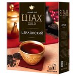 Чай черный Шах Gold цейлонский в пакетиках - изображение