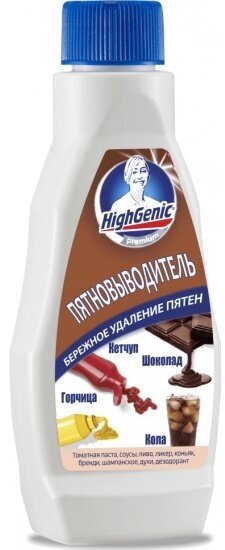 Пятновыводитель Highgenic Premium кетчуп, горчица, шоколад, кола, 200 мл