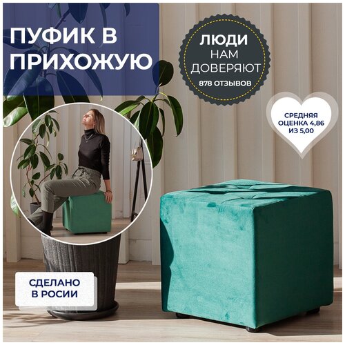 Пуф CITY Пуф Сидней Лайт Благородный Зеленый
