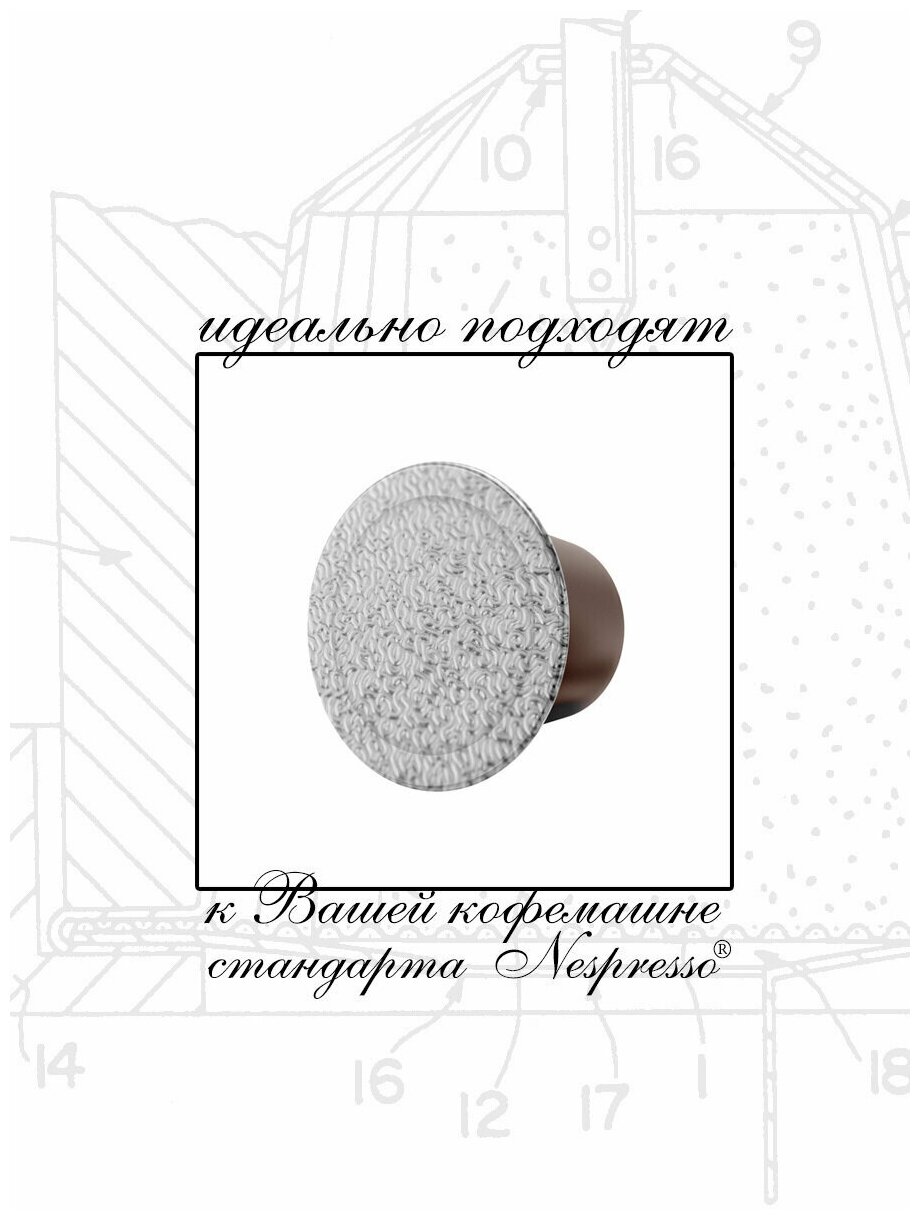 Кофе в капсулах Gambini Бразилия Арабика, для системы Nespresso Original, 10 капсул - фотография № 3