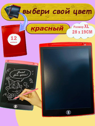 Электронный планшет для рисования 12" графический детям красный