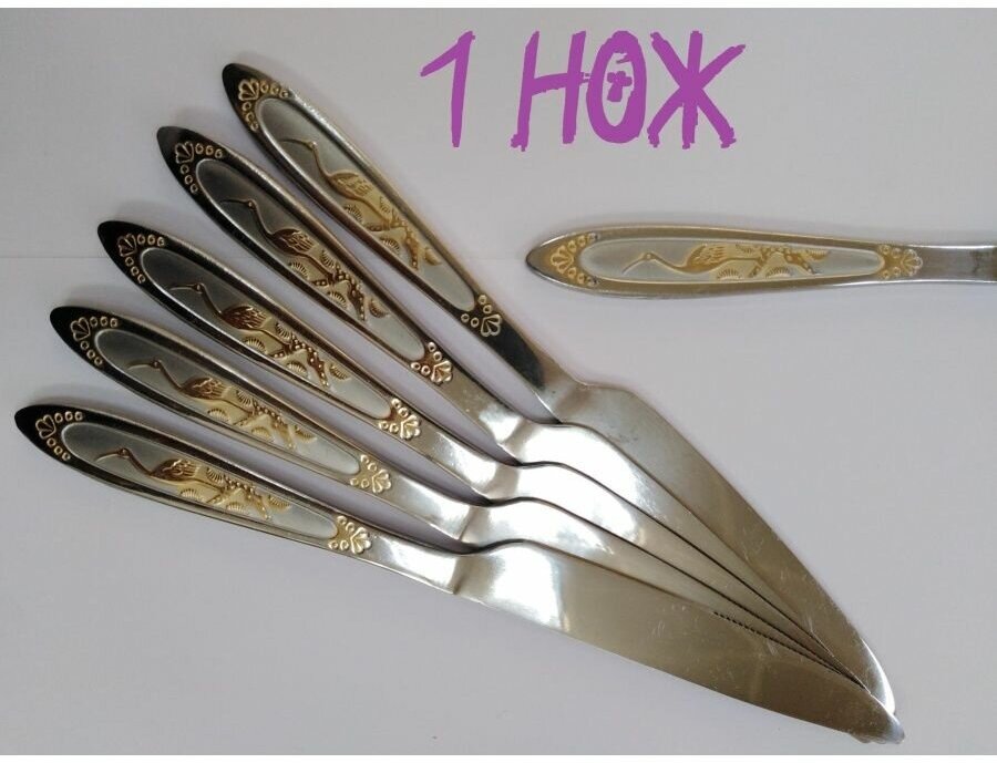 фото Нож столовый с позолоченным орнаментом "Журавль" 1 штука