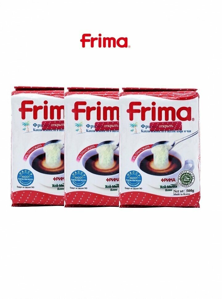 FRIMA Сухие сливки Фрима, 500 г. Корея (3 шт)