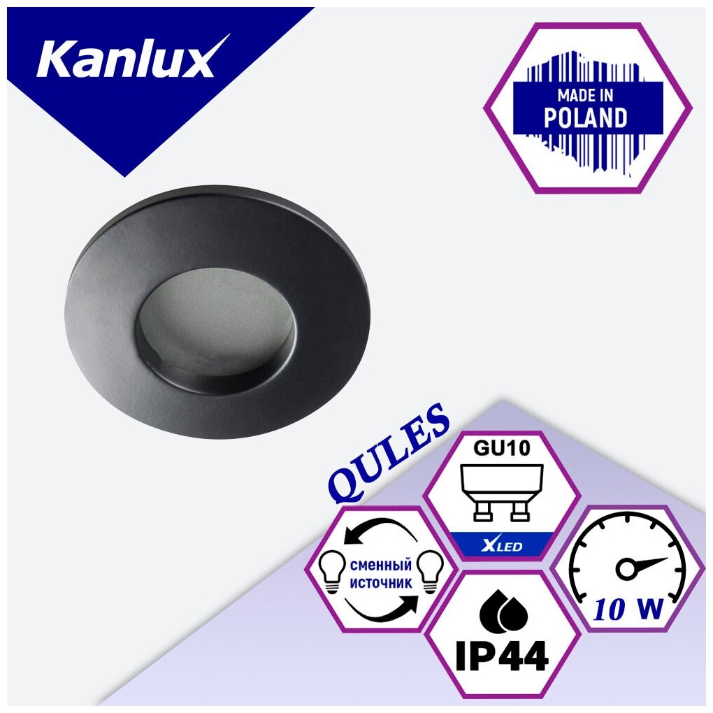 Точечный светильник для ванной влагозащищенный KANLUX QULES AC O-B