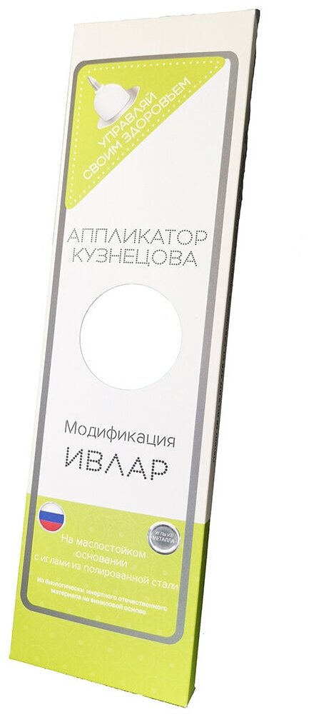 Аппликатор Кузнецова (модификация ивлар) "Акус", 120х60 мм, шаг игл 5,5 мм фиолетовый