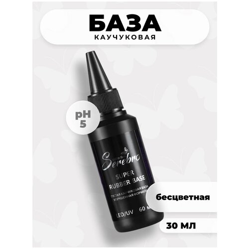 Serebro База для ногтей Super Rubber Base coat, каучуковая, жесткая, прозрачный, 60 мл, 60 г