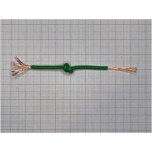 Провод ПуГВ 0,75 мм зеленый - 1 м.