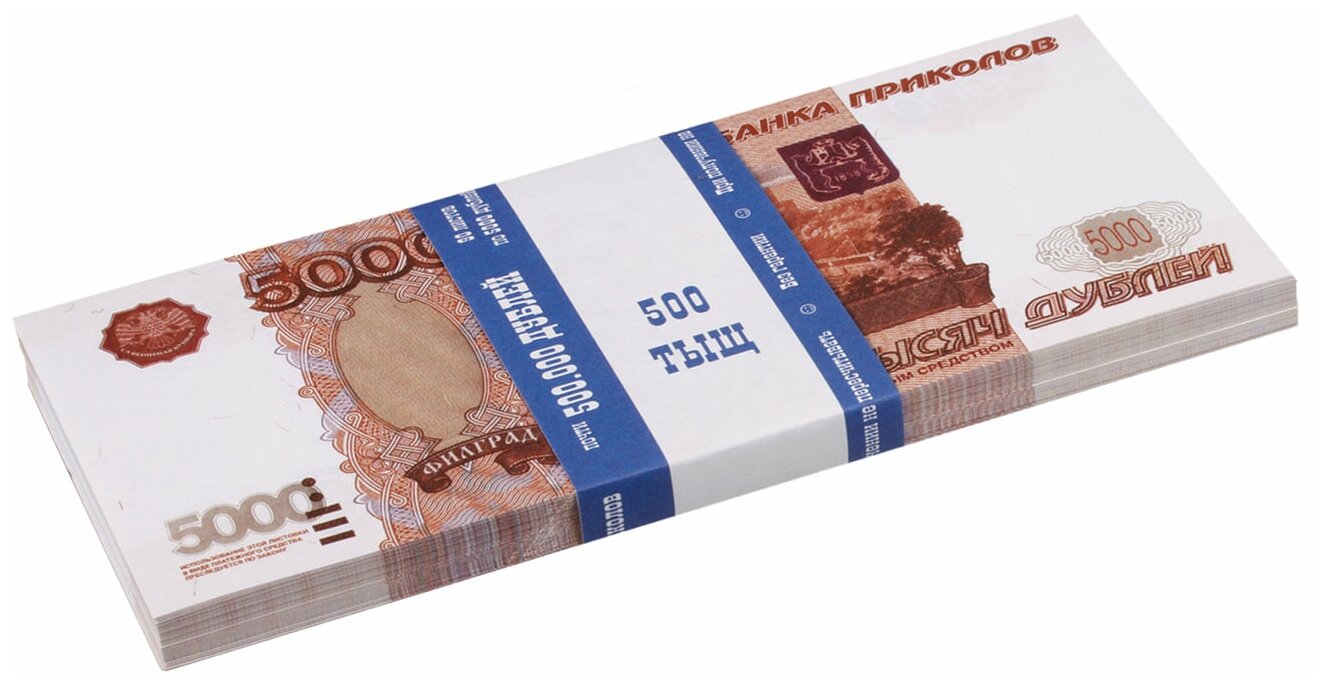 Деньги шуточные «5000 рублей», упаковка с европодвесом