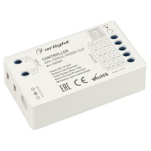 Arlight Контроллер ARL-SIRIUS-RGBW-SUF (12-24V, 4x4A, 2.4G) (IP20 Пластик, 3 года) 032351 (7 шт.)