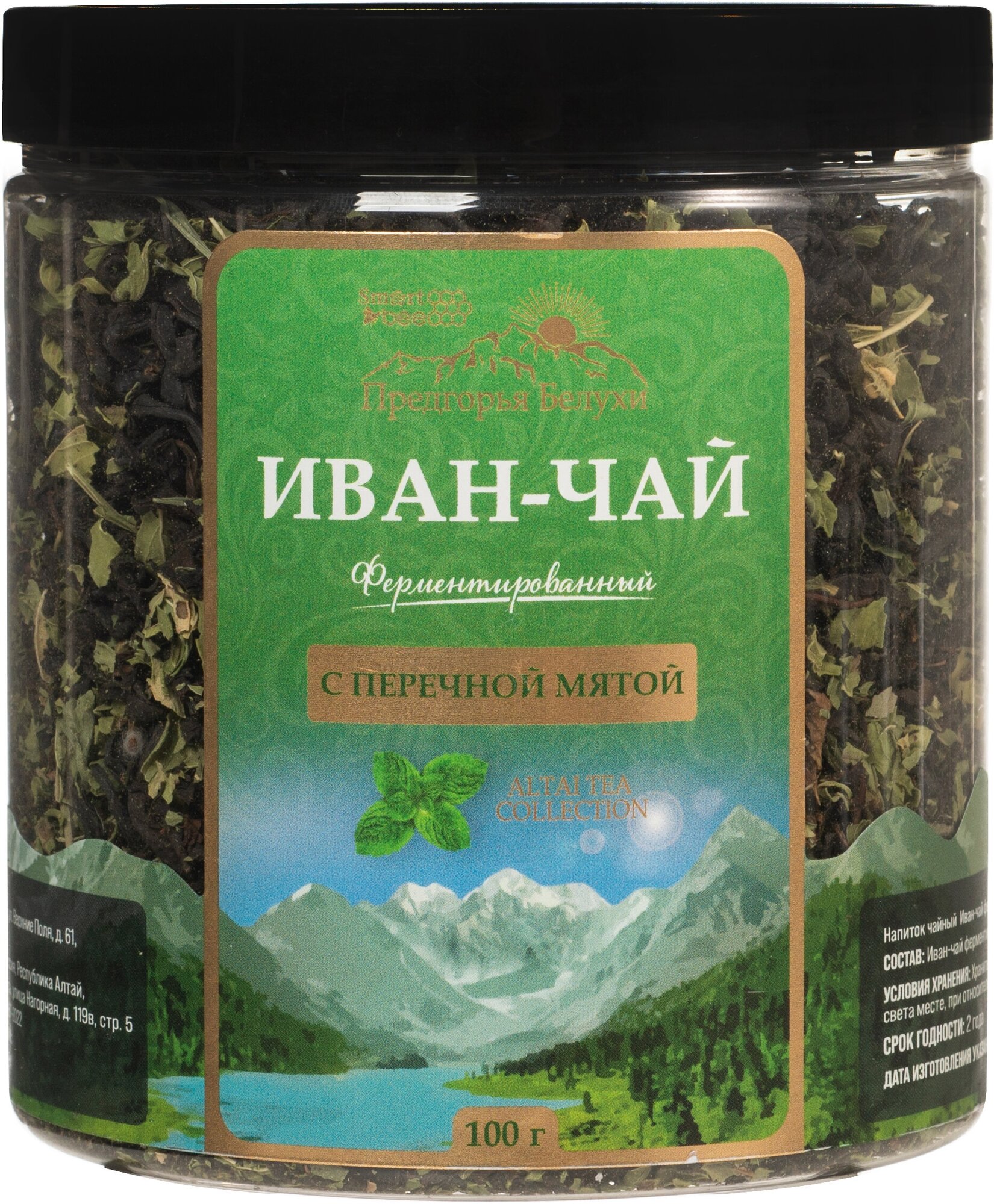 Чай Иван-чай ферментированный с перечной мятой Предгорья Белухи / Smart Bee, 100 гр