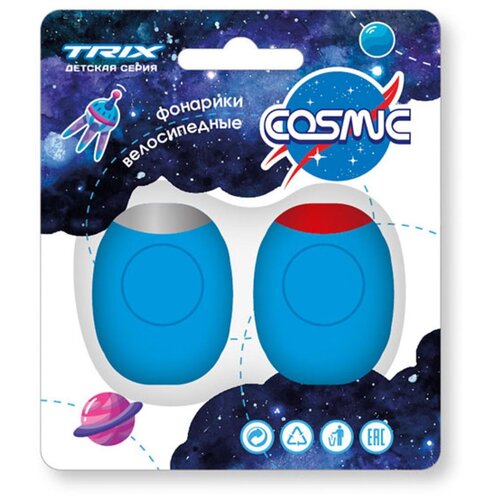 Передний фонарь TRIX Cosmic синий