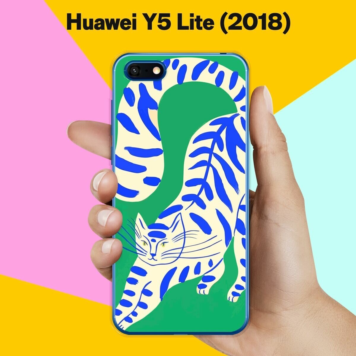 Силиконовый чехол на Huawei Y5 Lite 2018 Кот на зеленом / для Хуавей У5 Лайт 2018