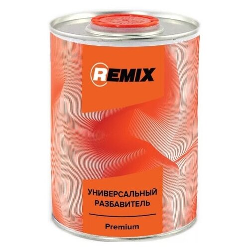 Универсальный разбавитель REMIX Premium 1 л, RMSOL11 ( RMSOL11 ) разбавитель базовых автоэмалей разбавитель для краски авто растворитель formula металлик 1 л 2 шт жестяная банка