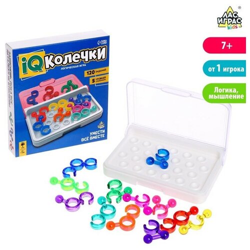 Лас Играс KIDS Логическая игра IQ-колечки