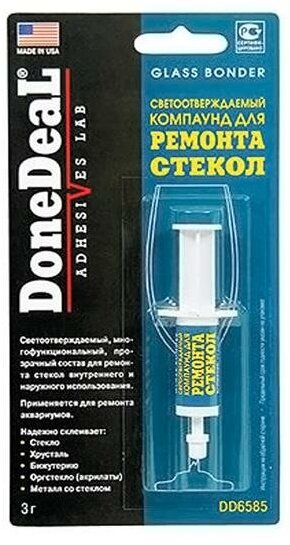 Клей адгезив для приклеивания стекла DoneDeal 3 мл