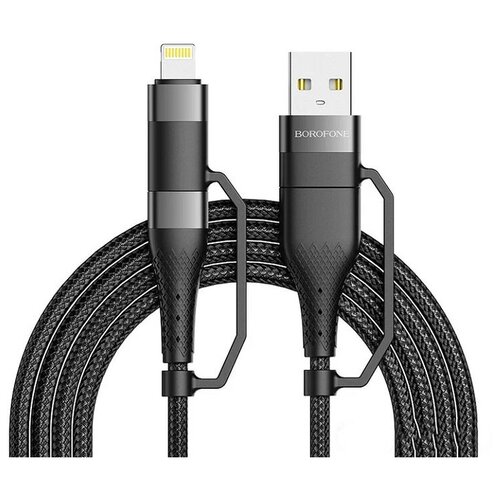 Кабель для зарядки 4 в 1 Lightning/Type-C/Type-C to Type-C/Type-C to Lightning Borofone BU28 черный сзу usb c borofone ba71a type c lightning