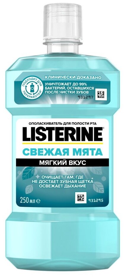  Listerine  , 250 