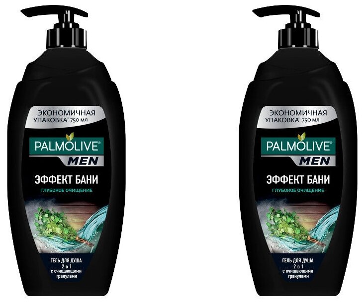 Palmolive MEN гель для душа, тела и лица Эффект бани 2 в 1, 2х750 мл.