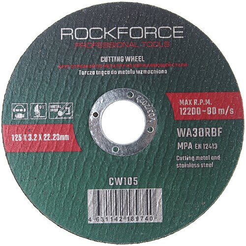 Диск отрезной по металлу (125x3.2x22.23 мм) ROCKFORCE RF-CW105