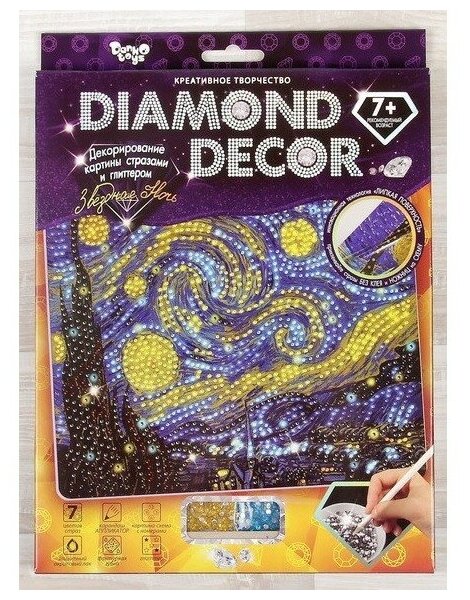 Алмазная аппликация Diamond Decor Звездная ночь с глиттерными блестками