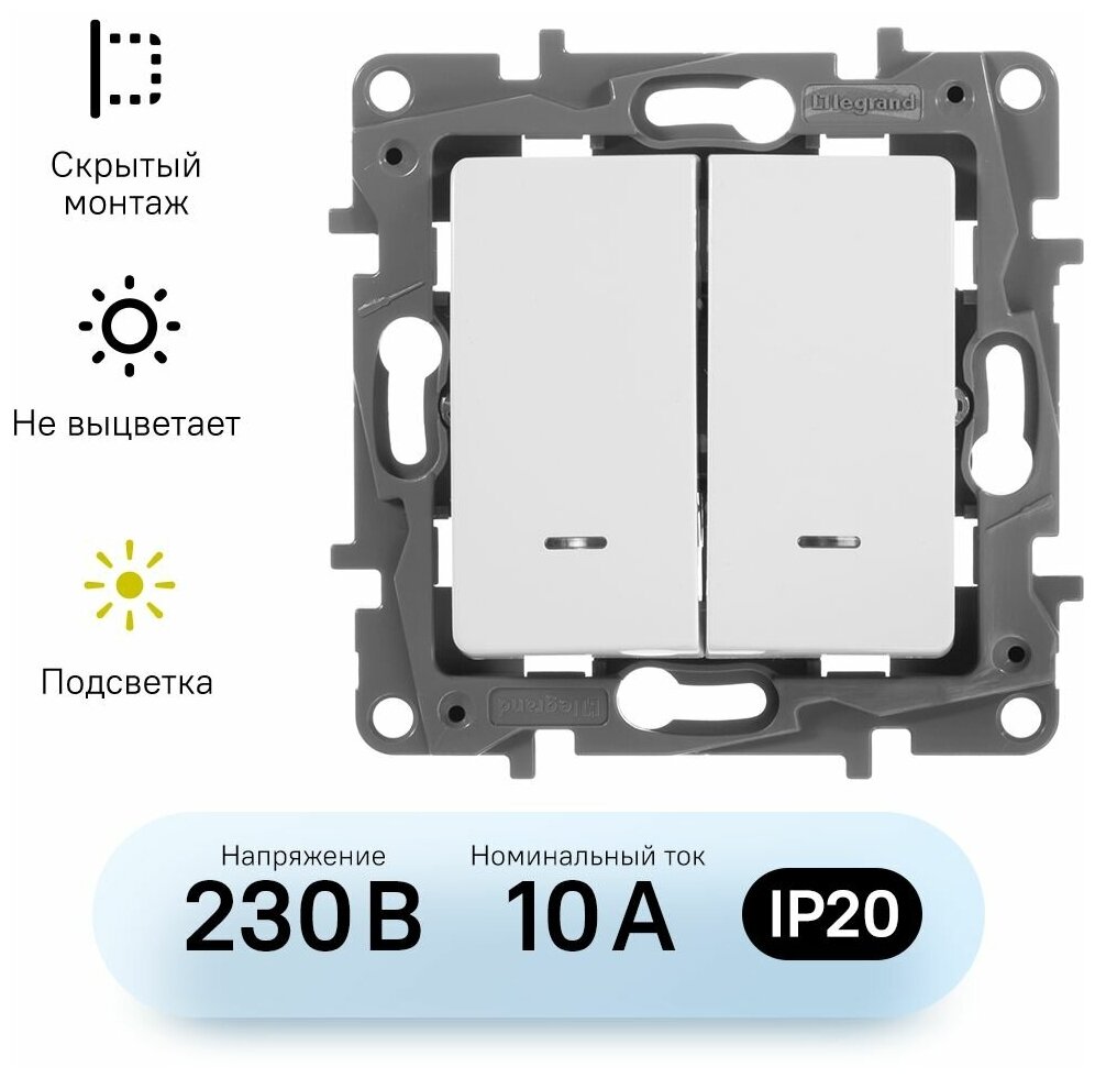 Механизм выключателя Legrand Etika двухклавишный с индикацией белый
