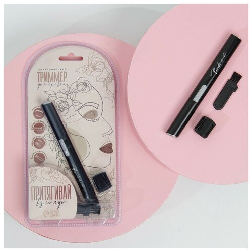 Электрический депилятор для бровей Цветы модель LEP-0313 х 15 см 70600₽