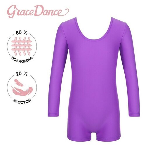 фото Купальник grace dance, размер 42, фиолетовый