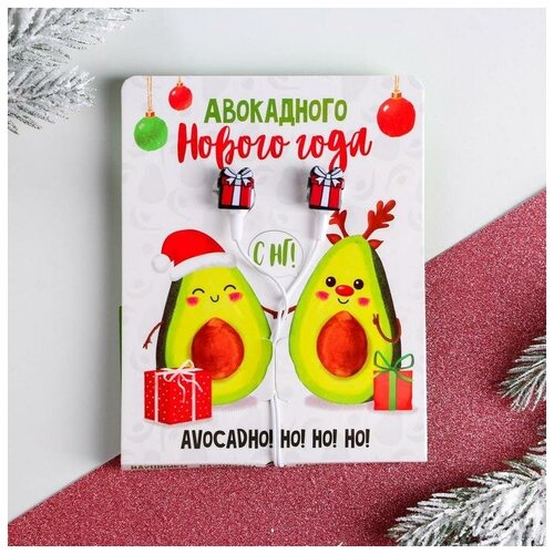 Наушники на открытке Авокадного нового года 12 м 47400₽