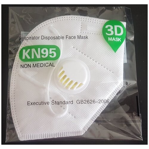 ORIGINAL KN95 Респиратор маска защитная KN95 с клапаном FFP2